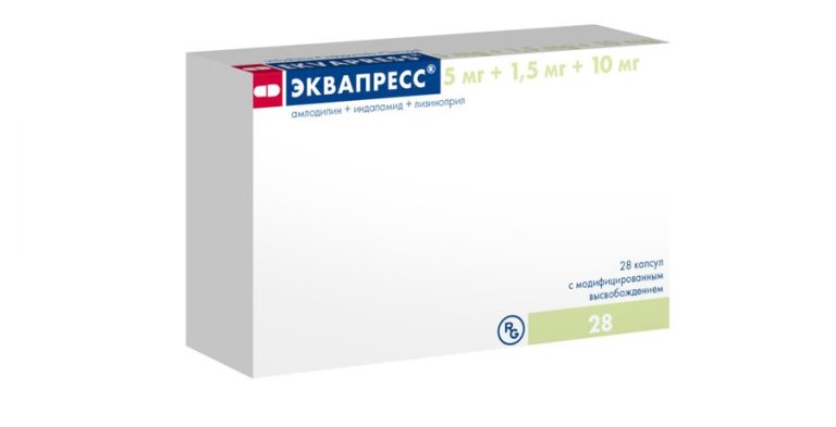Эквапресс 5мг+1,5мг+10мг капс. №28
