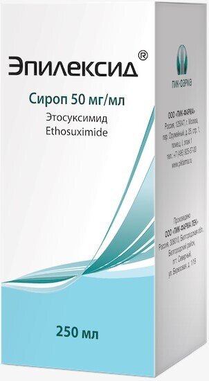 Эпилексид сироп 250мл