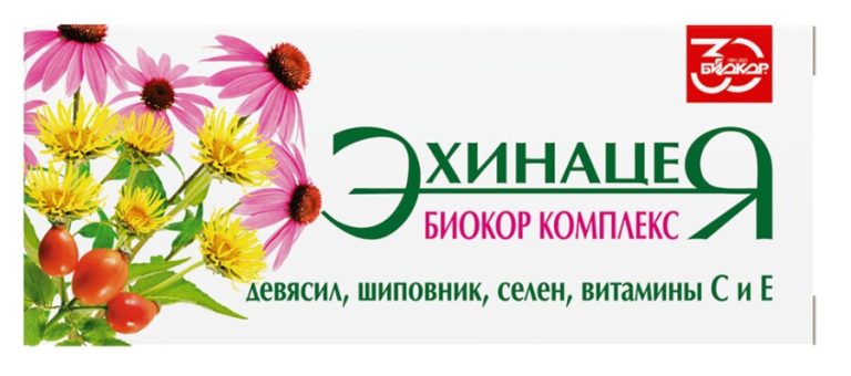 Эхинацея Биокор комплекс драже №40