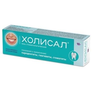 Холисал гель стомат. 10г