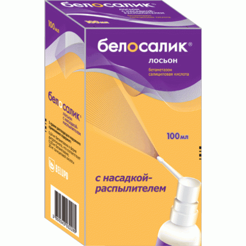 Белосалик лосьон 100мл с распыл.