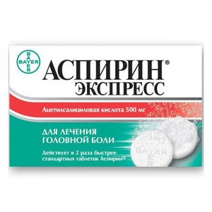 Аспирин Экспресс таб. шип. 500мг №12