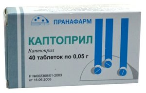Каптоприл таб. 50мг №40