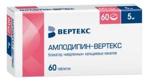 Амлодипин-Вертекс таб. 5мг №60