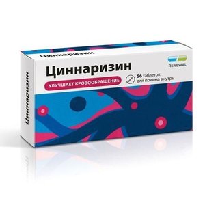 Циннаризин таб. 25мг №56 Реневал