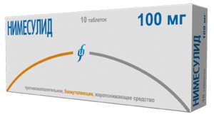 Нимесулид таб. 100мг №20