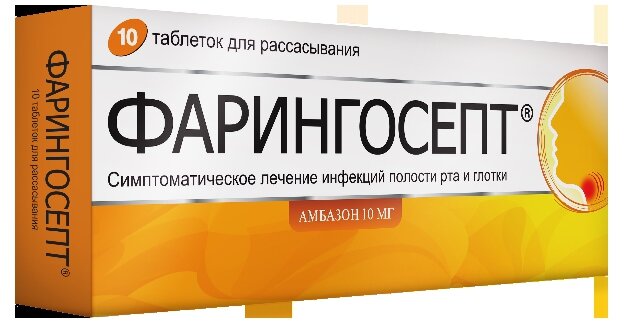 Фарингосепт таб. д/рассас. №10