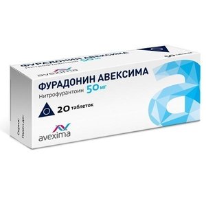 Фурадонин таб. 50мг №20