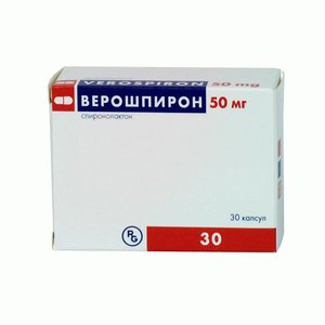 Верошпирон капс. 50мг №30