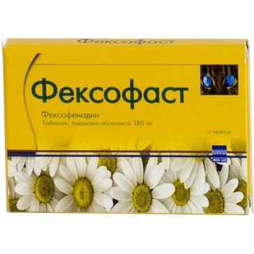 Фексофаст таб.п/пл/о 180мг №10