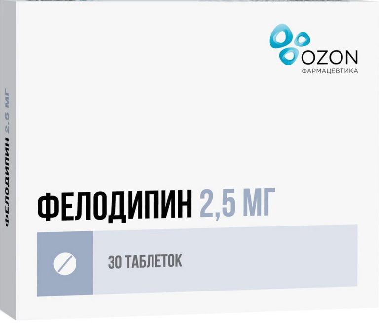 Фелодипин таб. с пролонг. высв. п/п/о 2,5мг №30