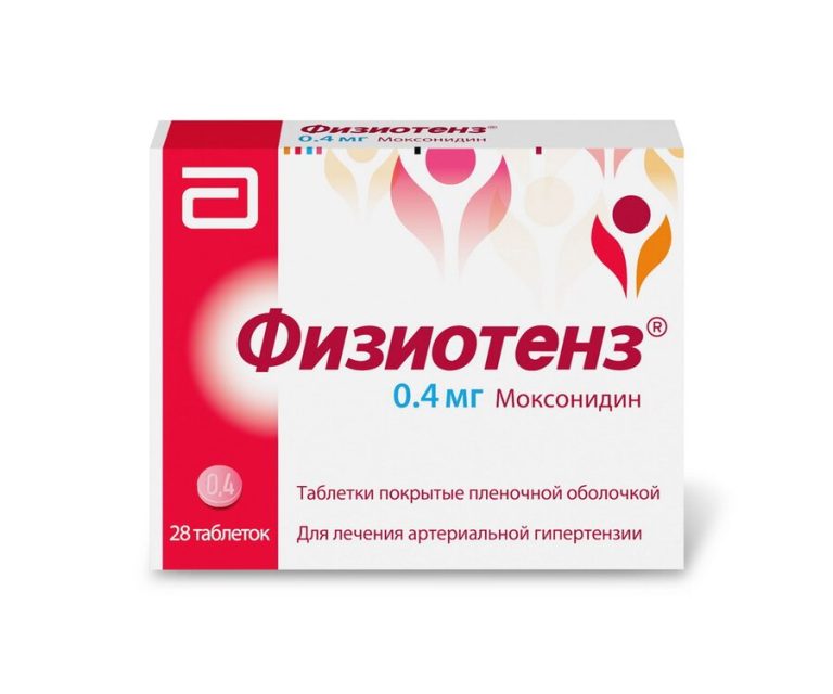 Физиотенз таб. п/о 0.4мг №28