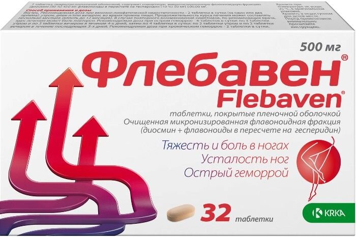 Флебавен таб п/о 450+50мг №32