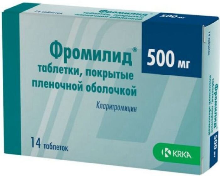 Фромилид таб. п/о 500мг №14