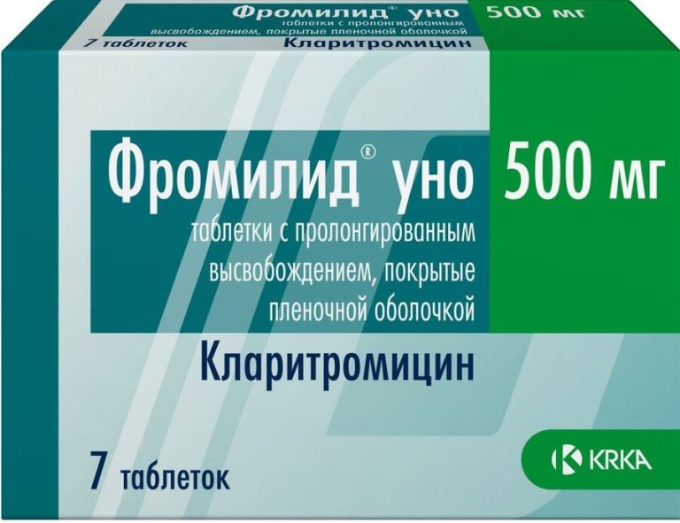 Фромилид Уно таб. п.п.о пролонг 500мг №7