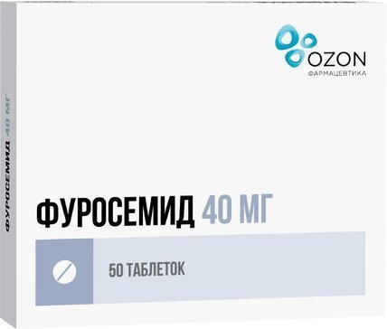 Фуросемид таб. 40мг №50