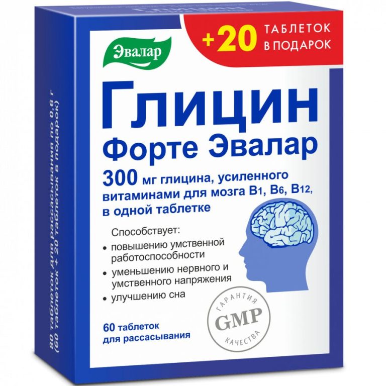 Глицин Форте Эвалар таб. №60+20