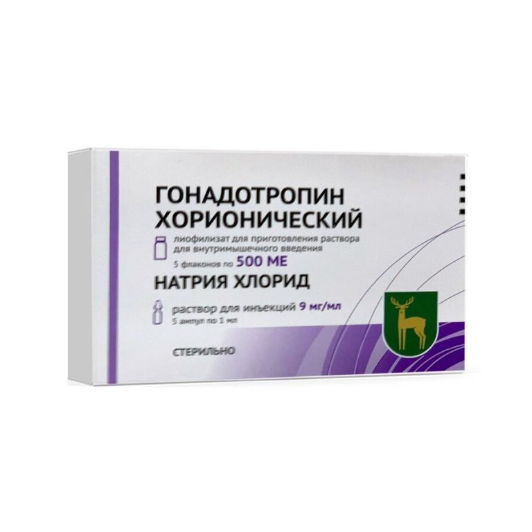 Гонадотропин хорионический лиоф в/м 500 ЕД 1мл №5