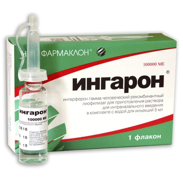 Ингарон лиоф. д/р-ра интраназ.100 тыс МЕ №1