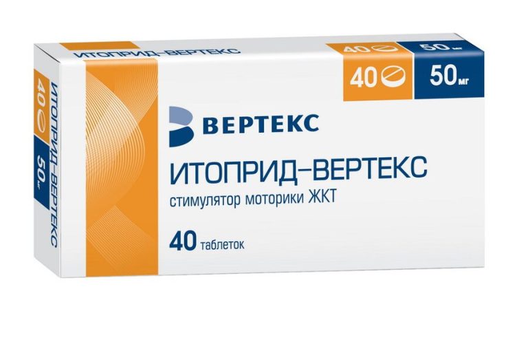 Итоприд-Вертекс таб. п/п/о 50мг №40