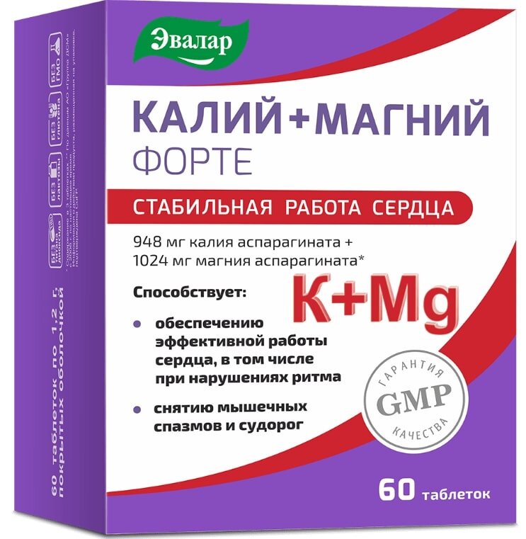 Калий + Магний Форте таб. п/о №60