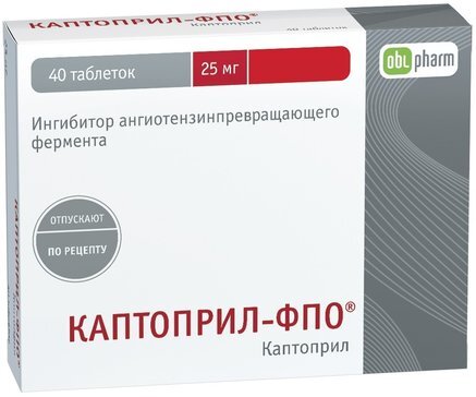 Каптоприл-ФПО таб. 25мг №40