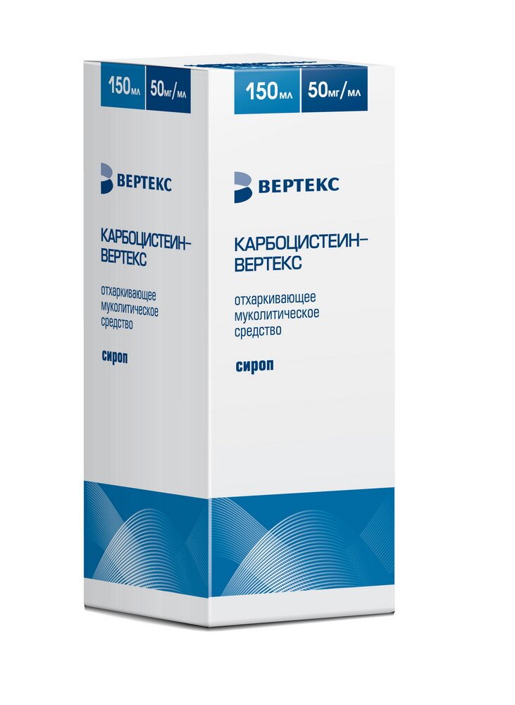 Карбоцистеин-Вертекс сироп 50мг/мл 150мл