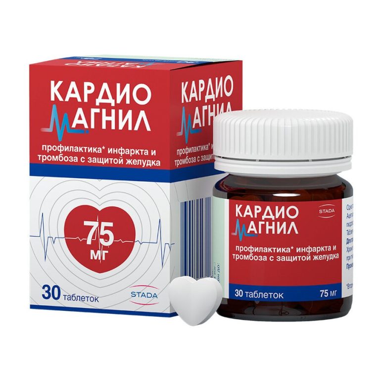 Кардиомагнил таб. п/п/о 75мг+15,2мг №30