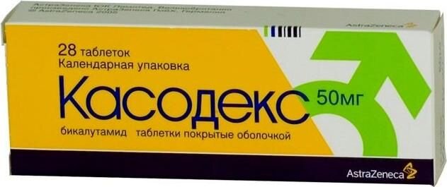 Касодекс таб. п/о 50мг №28