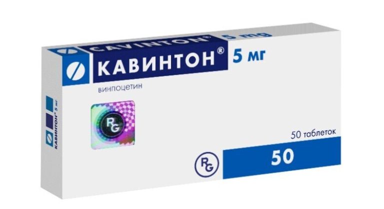 Кавинтон таб. 5мг №50