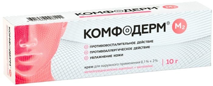 Комфодерм М2 крем 0,1%+2% 10г