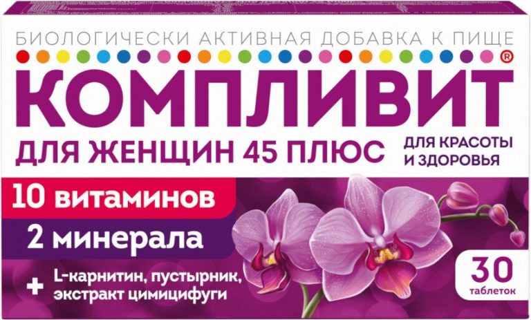 Компливит д/женщин 45+ таб. п.п.о №30 (БАД)