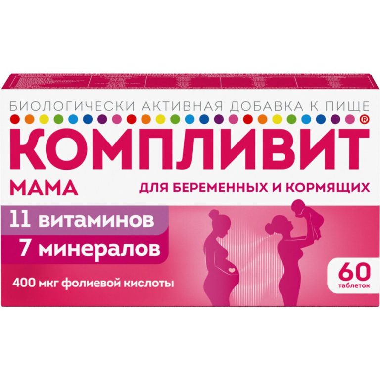 Компливит Мама таб. п/п/о №60 (БАД)