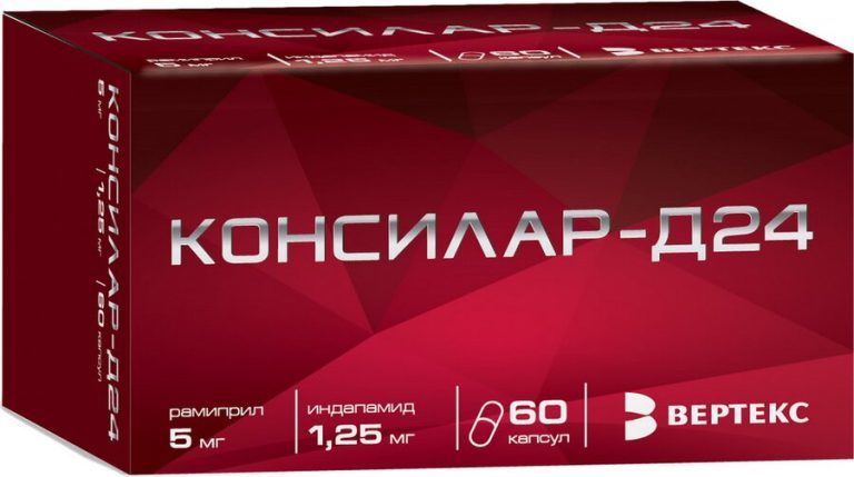 Консилар Д-24 1,25мг+5мг капс. №60