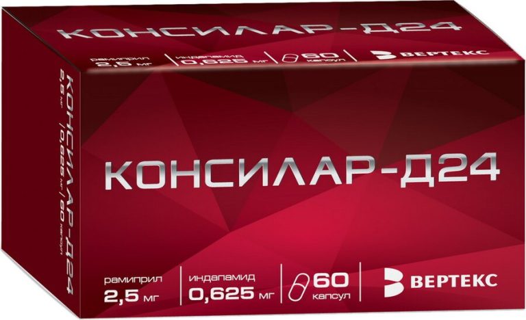 Консилар Д-24 2,5мг+0,625мг капс. №60