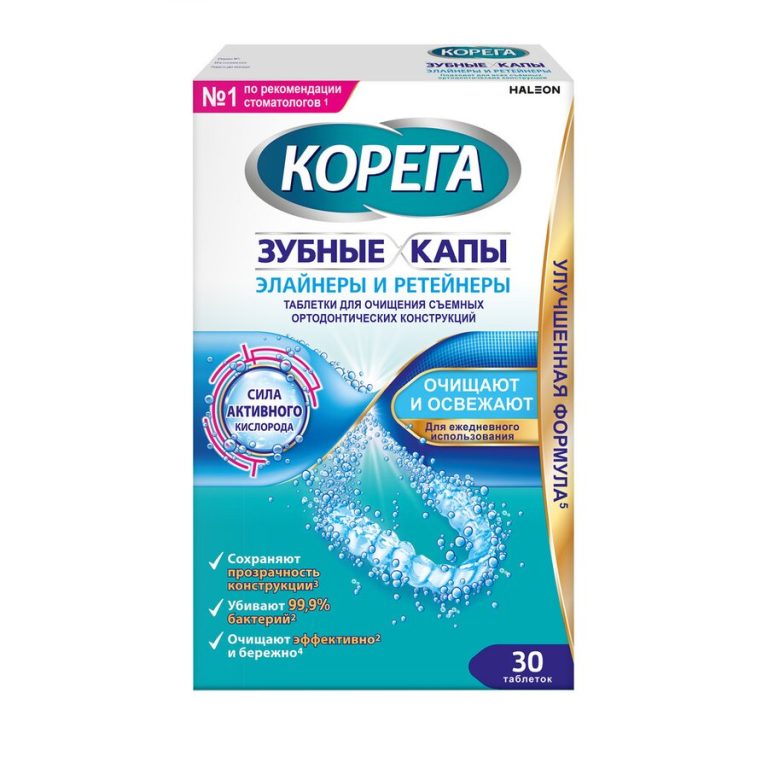 Корега таблетки д/очистки з/кап и ретейнеров №30