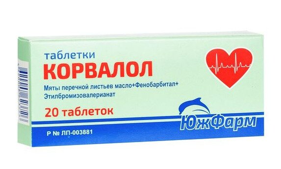Корвалол таб. №20