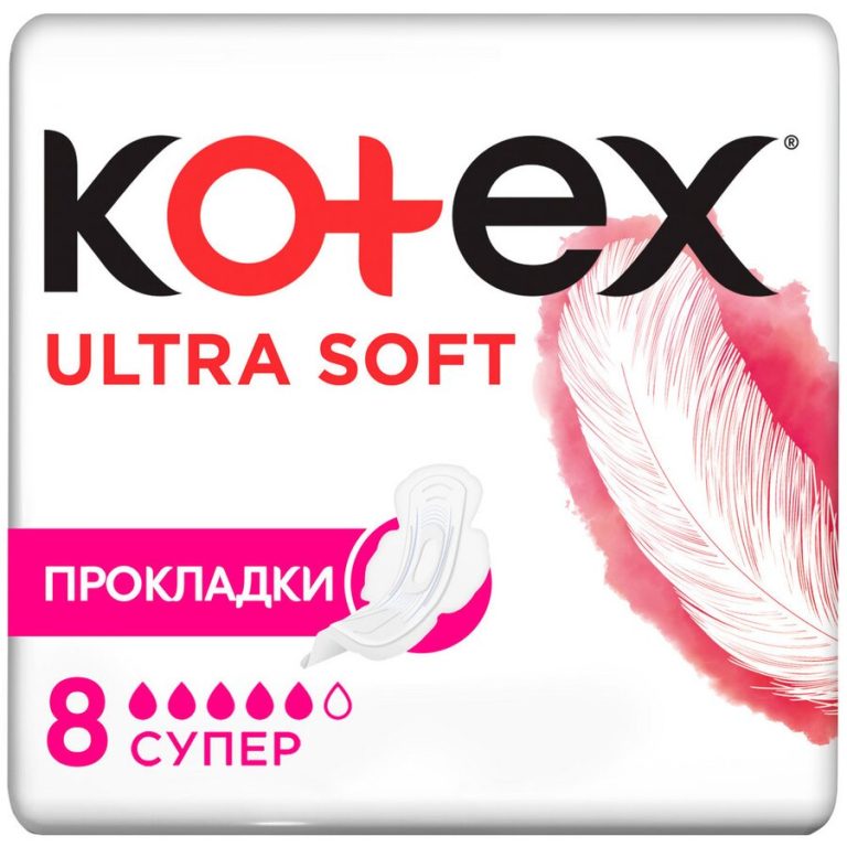 Котекс прокладки ультра Софт супер №8