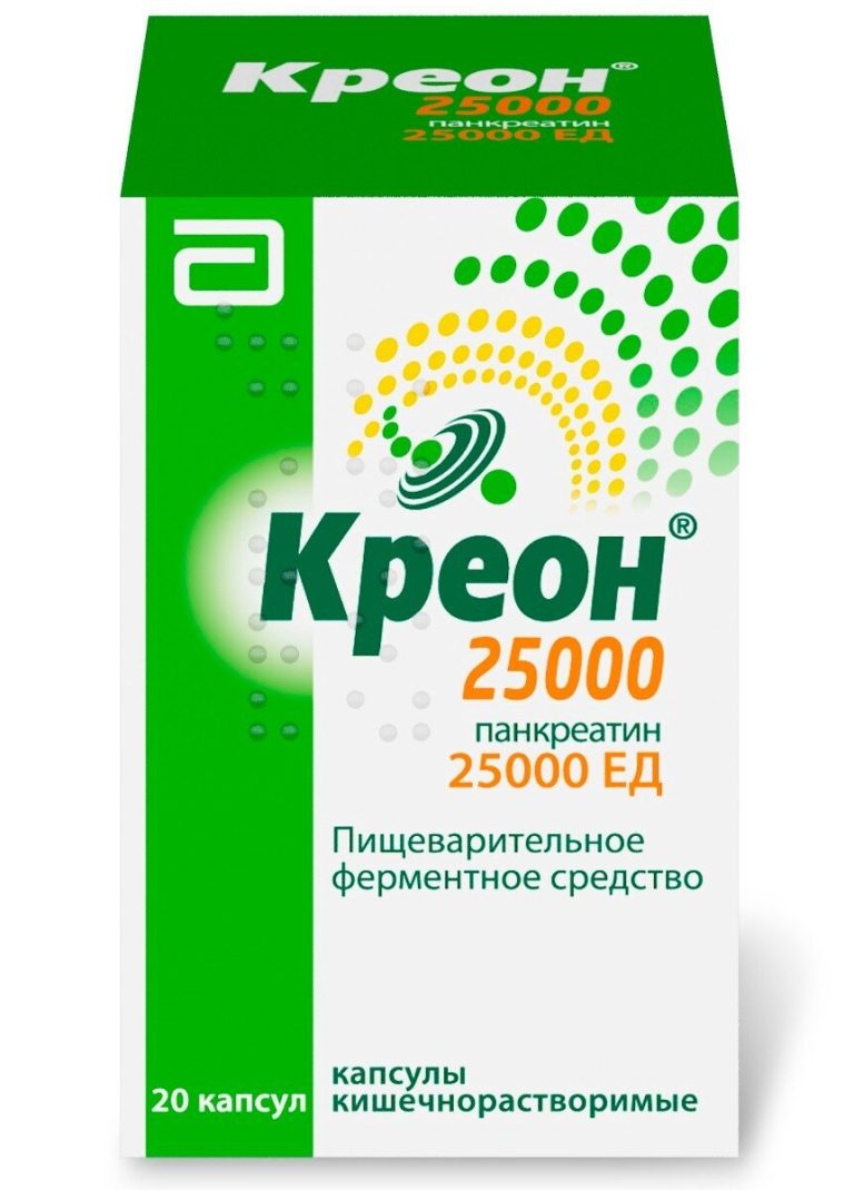 Креон 25000 капс. №20 Верофарм
