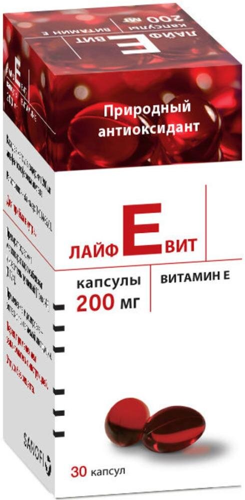 Лайфевит (витамин Е) капс. 200мг №30