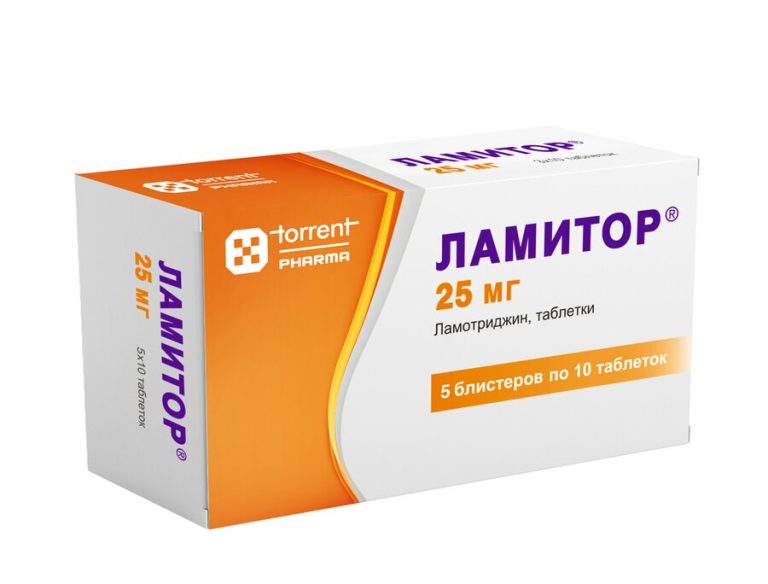 Ламитор таб. 25мг №50