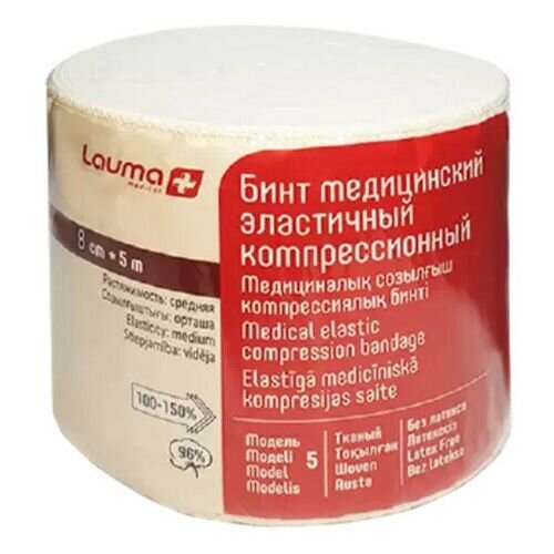 Лаума бинт эласт. компрессион. СР (5м х8см)