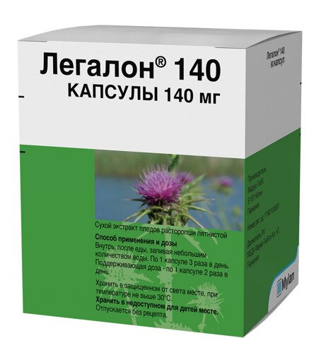 Легалон 140мг капс. №60