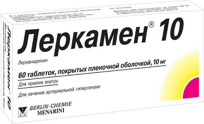 Леркамен таб. п/о 10мг №60