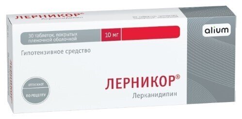 Лерникор таб. п/п/о 10мг №30