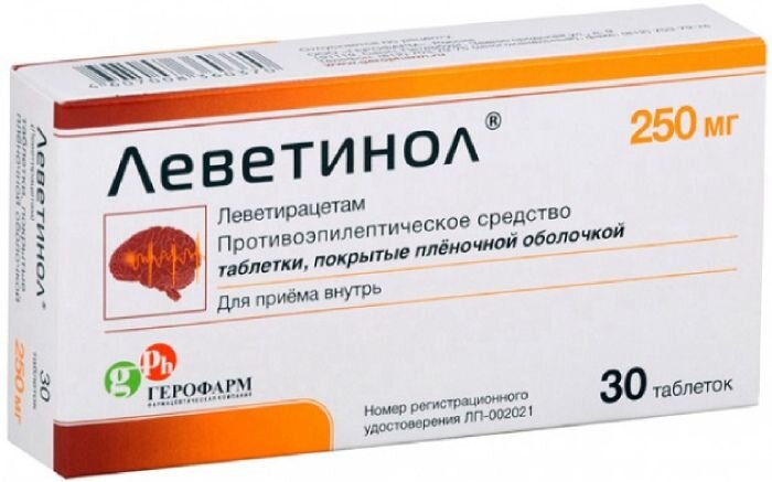 Леветинол таб. п/о 250мг №30