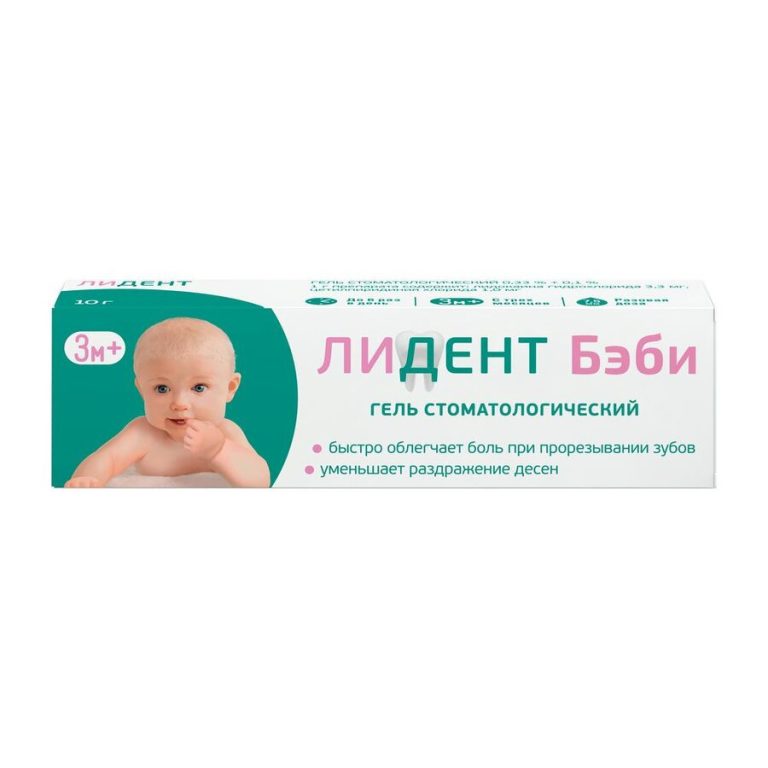Лидент Бэби гель стоматологический 10г
