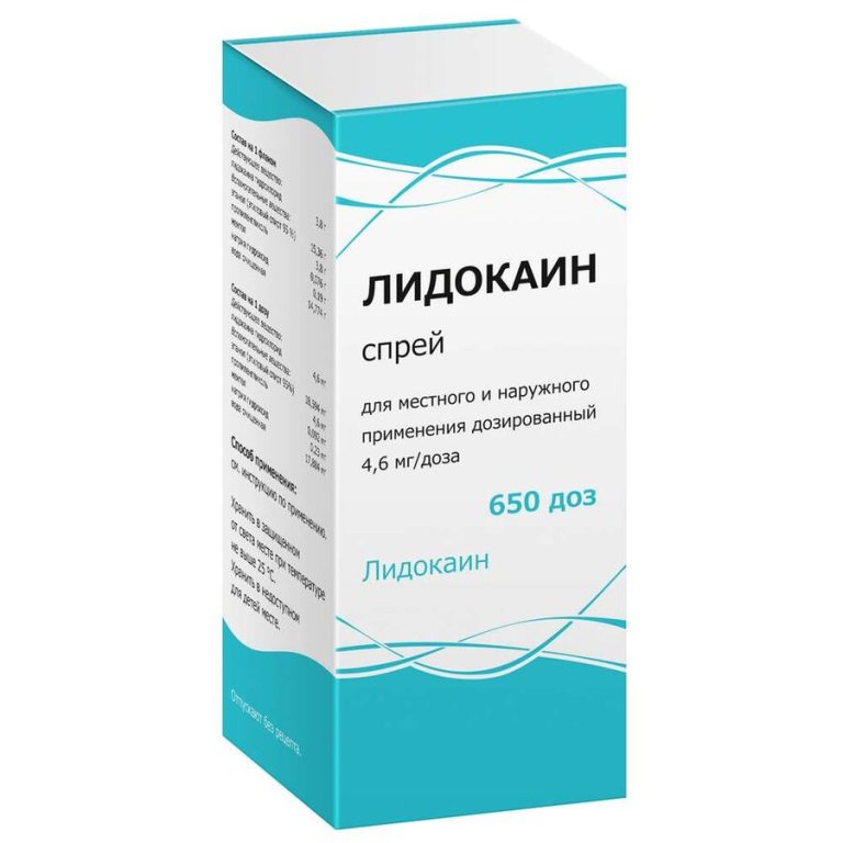 Лидокаин спрей д/местн. и наруж. прим. 4,6мг/доза (650доз) фл. 38г