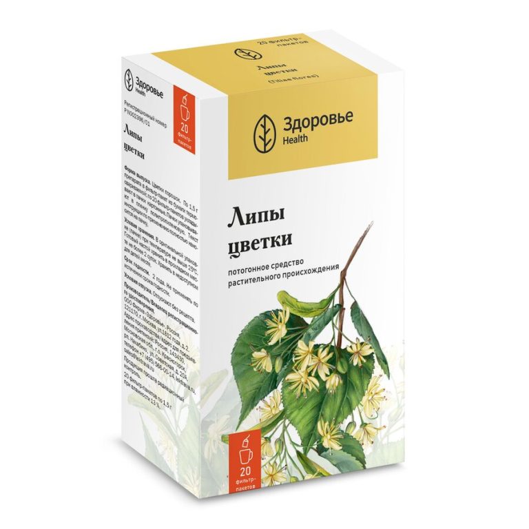 Липа цветки Здоровье ф/п 1,5г №20