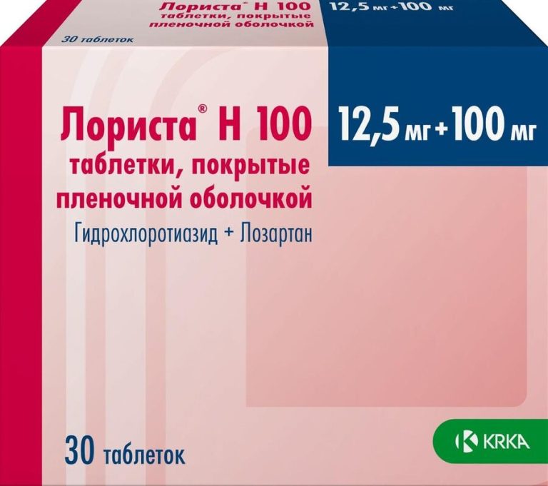 Лориста Н таб. п/п/о 100мг+12,5мг №30